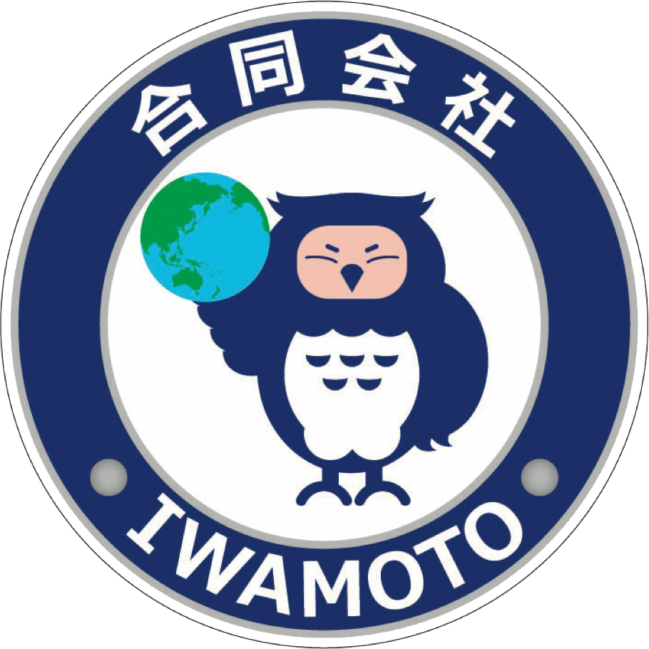 合同会社IWAMOTO
